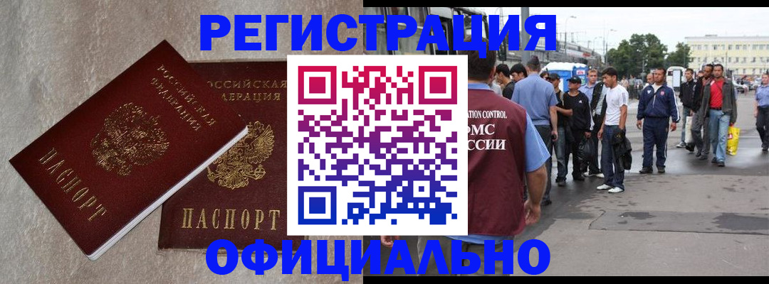 временная регистрация госуслуги в Мантурово